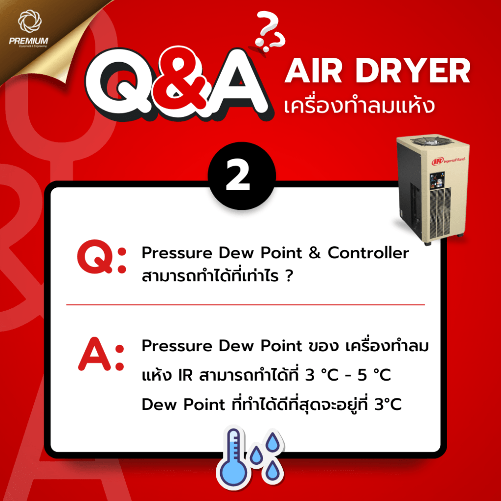 Pressure Dew Point & Controller Air Dryer สามารถทำได้ที่เท่าไร ?